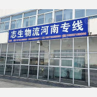 霸州到河南郑州专线,霸州到河南郑州直达线路,霸州到河南郑州中转线路