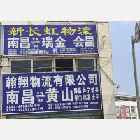 南昌到安徽黄山黄山区太平湖镇专线,南昌到安徽黄山黄山区太平湖镇直达线路,南昌到安徽黄山黄山区太平湖镇中转线路