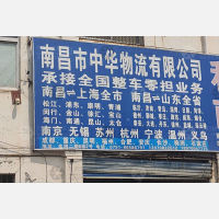 南昌到云南昆明专线,南昌到云南昆明直达线路,南昌到云南昆明中转线路