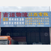 佛山到江西九江专线,佛山到江西九江直达线路,佛山到江西九江中转线路