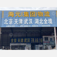 佛山到湖北鄂州专线,佛山到湖北鄂州直达线路,佛山到湖北鄂州中转线路