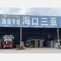 佛山到海南临高专线,佛山到海南临高直达线路,佛山到海南临高中转线路