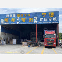 佛山到福建宁德专线,佛山到福建宁德直达线路,佛山到福建宁德中转线路
