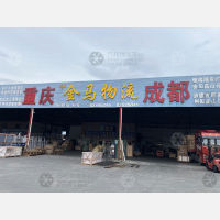 佛山到四川泸州专线,佛山到四川泸州直达线路,佛山到四川泸州中转线路