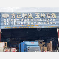 佛山到广西防城港东兴专线,佛山到广西防城港东兴直达线路,佛山到广西防城港东兴中转线路
