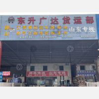 佛山到山东滨州专线,佛山到山东滨州直达线路,佛山到山东滨州中转线路