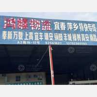 佛山到江西宜春樟树专线,佛山到江西宜春樟树直达线路,佛山到江西宜春樟树中转线路
