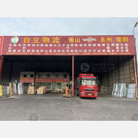 佛山到湖南衡阳衡南专线,佛山到湖南衡阳衡南直达线路,佛山到湖南衡阳衡南中转线路