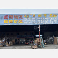 佛山到福建宁德专线,佛山到福建宁德直达线路,佛山到福建宁德中转线路