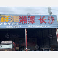 佛山到湖南岳阳平江专线,佛山到湖南岳阳平江直达线路,佛山到湖南岳阳平江中转线路