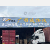 佛山到福建莆田专线,佛山到福建莆田直达线路,佛山到福建莆田中转线路