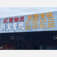 佛山到广东东莞塘厦镇专线,佛山到广东东莞塘厦镇直达线路,佛山到广东东莞塘厦镇中转线路