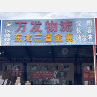 佛山到辽宁大连专线,佛山到辽宁大连直达线路,佛山到辽宁大连中转线路