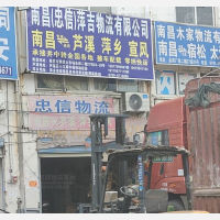 南昌到江西萍乡安源区专线,南昌到江西萍乡安源区直达线路,南昌到江西萍乡安源区中转线路