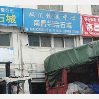 南昌到江西赣州石城专线,南昌到江西赣州石城直达线路,南昌到江西赣州石城中转线路
