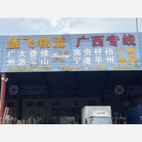 佛山到广西百色专线,佛山到广西百色直达线路,佛山到广西百色中转线路