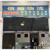 佛山到江西新余专线,佛山到江西新余直达线路,佛山到江西新余中转线路