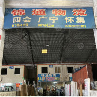 佛山到广东肇庆四会专线,佛山到广东肇庆四会直达线路,佛山到广东肇庆四会中转线路