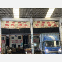 佛山到广东云浮新兴专线,佛山到广东云浮新兴直达线路,佛山到广东云浮新兴中转线路