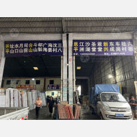 佛山到广东江门开平水口镇专线,佛山到广东江门开平水口镇直达线路,佛山到广东江门开平水口镇中转线路