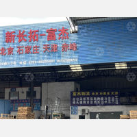 佛山到河北秦皇岛专线,佛山到河北秦皇岛直达线路,佛山到河北秦皇岛中转线路