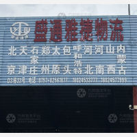 佛山到河南郑州专线,佛山到河南郑州直达线路,佛山到河南郑州中转线路