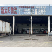 佛山到江西宜春樟树专线,佛山到江西宜春樟树直达线路,佛山到江西宜春樟树中转线路