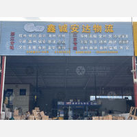 佛山到浙江金华义乌专线,佛山到浙江金华义乌直达线路,佛山到浙江金华义乌中转线路