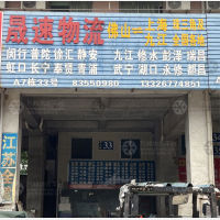 佛山到江西九江专线,佛山到江西九江直达线路,佛山到江西九江中转线路
