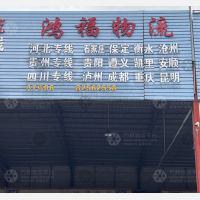 佛山到四川泸州专线,佛山到四川泸州直达线路,佛山到四川泸州中转线路