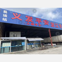 佛山到浙江金华义乌专线,佛山到浙江金华义乌直达线路,佛山到浙江金华义乌中转线路