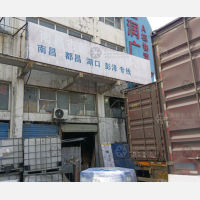南昌到江西九江都昌专线,南昌到江西九江都昌直达线路,南昌到江西九江都昌中转线路