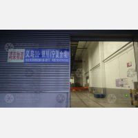 义乌鸿荣物流
