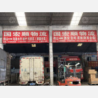 佛山到陕西安康专线,佛山到陕西安康直达线路,佛山到陕西安康中转线路