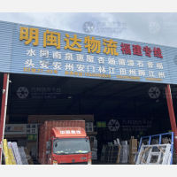 佛山到福建莆田专线,佛山到福建莆田直达线路,佛山到福建莆田中转线路