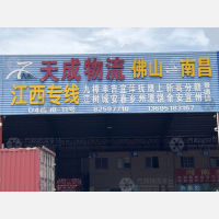 佛山到江西九江专线,佛山到江西九江直达线路,佛山到江西九江中转线路