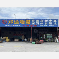 佛山到河南安阳专线,佛山到河南安阳直达线路,佛山到河南安阳中转线路