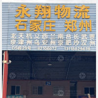 佛山到河南郑州专线,佛山到河南郑州直达线路,佛山到河南郑州中转线路
