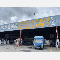 佛山到广东韶关仁化专线,佛山到广东韶关仁化直达线路,佛山到广东韶关仁化中转线路