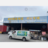 佛山到广东揭阳揭东区专线,佛山到广东揭阳揭东区直达线路,佛山到广东揭阳揭东区中转线路