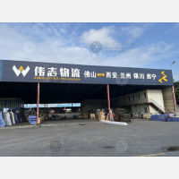 佛山到陕西安康专线,佛山到陕西安康直达线路,佛山到陕西安康中转线路