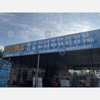 佛山到海南临高专线,佛山到海南临高直达线路,佛山到海南临高中转线路