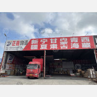 佛山到甘肃嘉峪关专线,佛山到甘肃嘉峪关直达线路,佛山到甘肃嘉峪关中转线路
