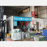 佛山到河北秦皇岛专线,佛山到河北秦皇岛直达线路,佛山到河北秦皇岛中转线路