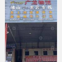 佛山到福建莆田专线,佛山到福建莆田直达线路,佛山到福建莆田中转线路