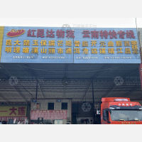 佛山到云南红河开远专线,佛山到云南红河开远直达线路,佛山到云南红河开远中转线路