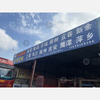 佛山到江西九江专线,佛山到江西九江直达线路,佛山到江西九江中转线路