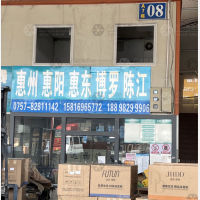佛山到广东惠州惠城区陈江街道专线,佛山到广东惠州惠城区陈江街道直达线路,佛山到广东惠州惠城区陈江街道中转线路