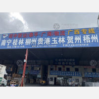 佛山到广西防城港东兴专线,佛山到广西防城港东兴直达线路,佛山到广西防城港东兴中转线路