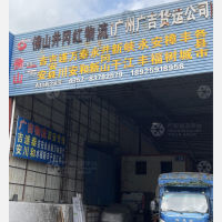 佛山到江西吉安安福专线,佛山到江西吉安安福直达线路,佛山到江西吉安安福中转线路